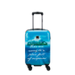Hardcase handcarry of Saxoline Blue Island